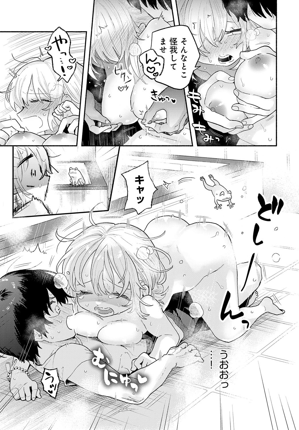 Page 448