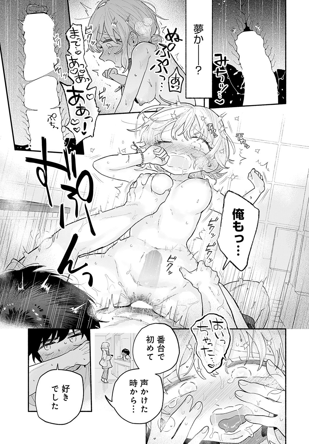 Page 454