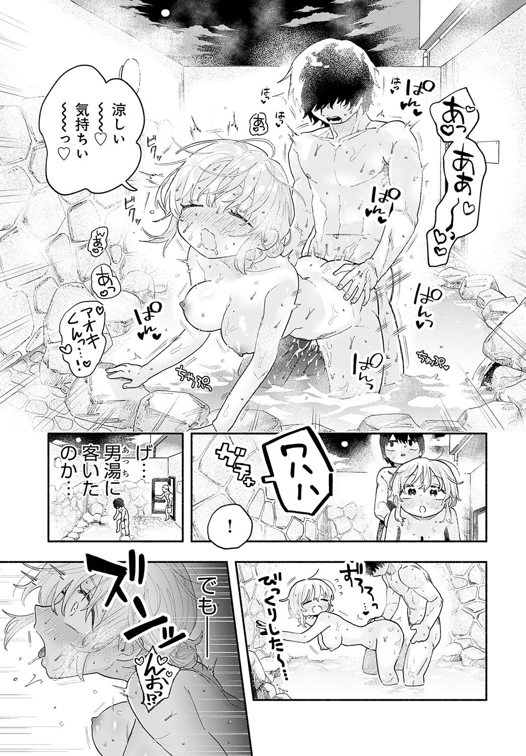 Page 460