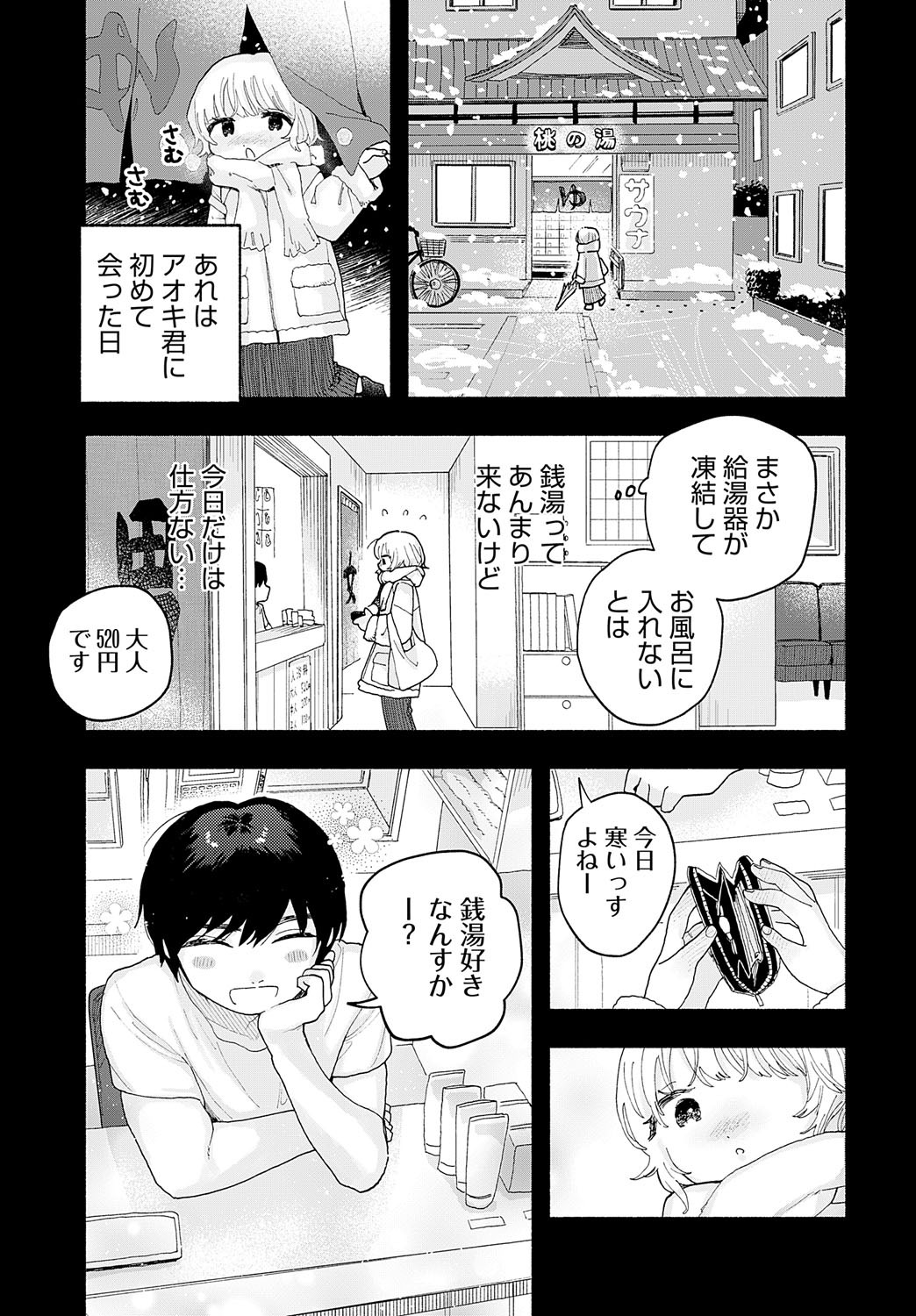Page 464
