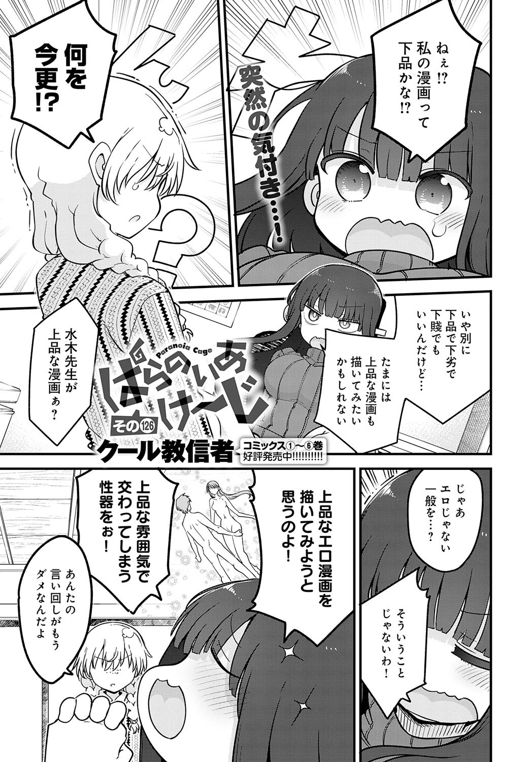 Page 474