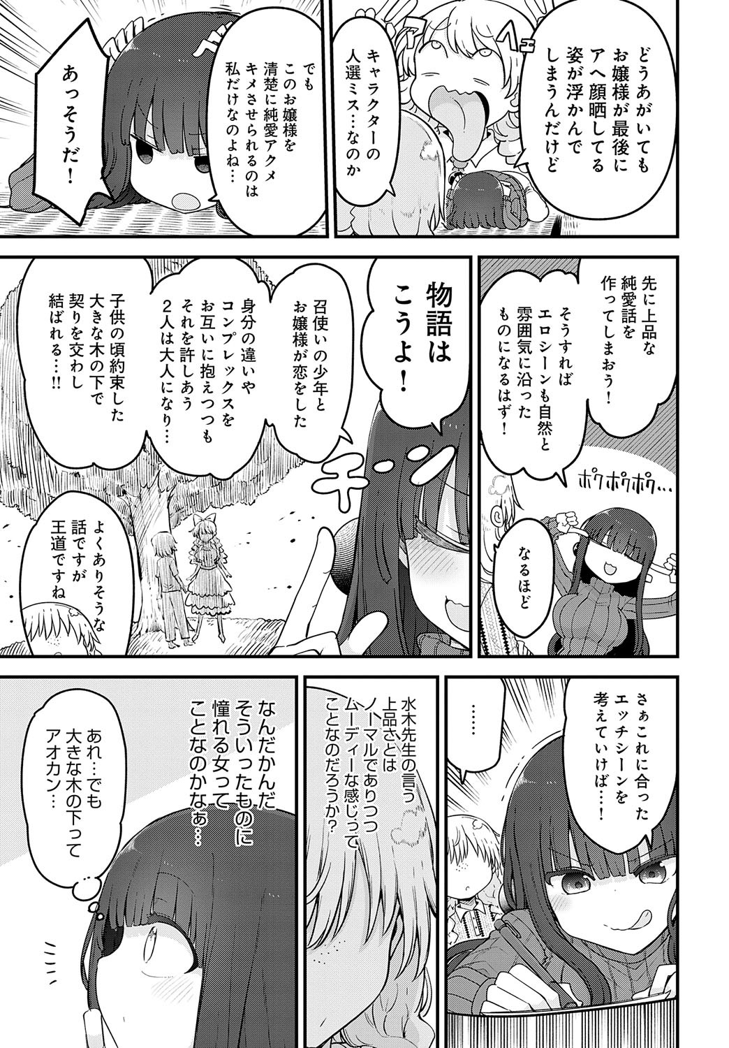 Page 478