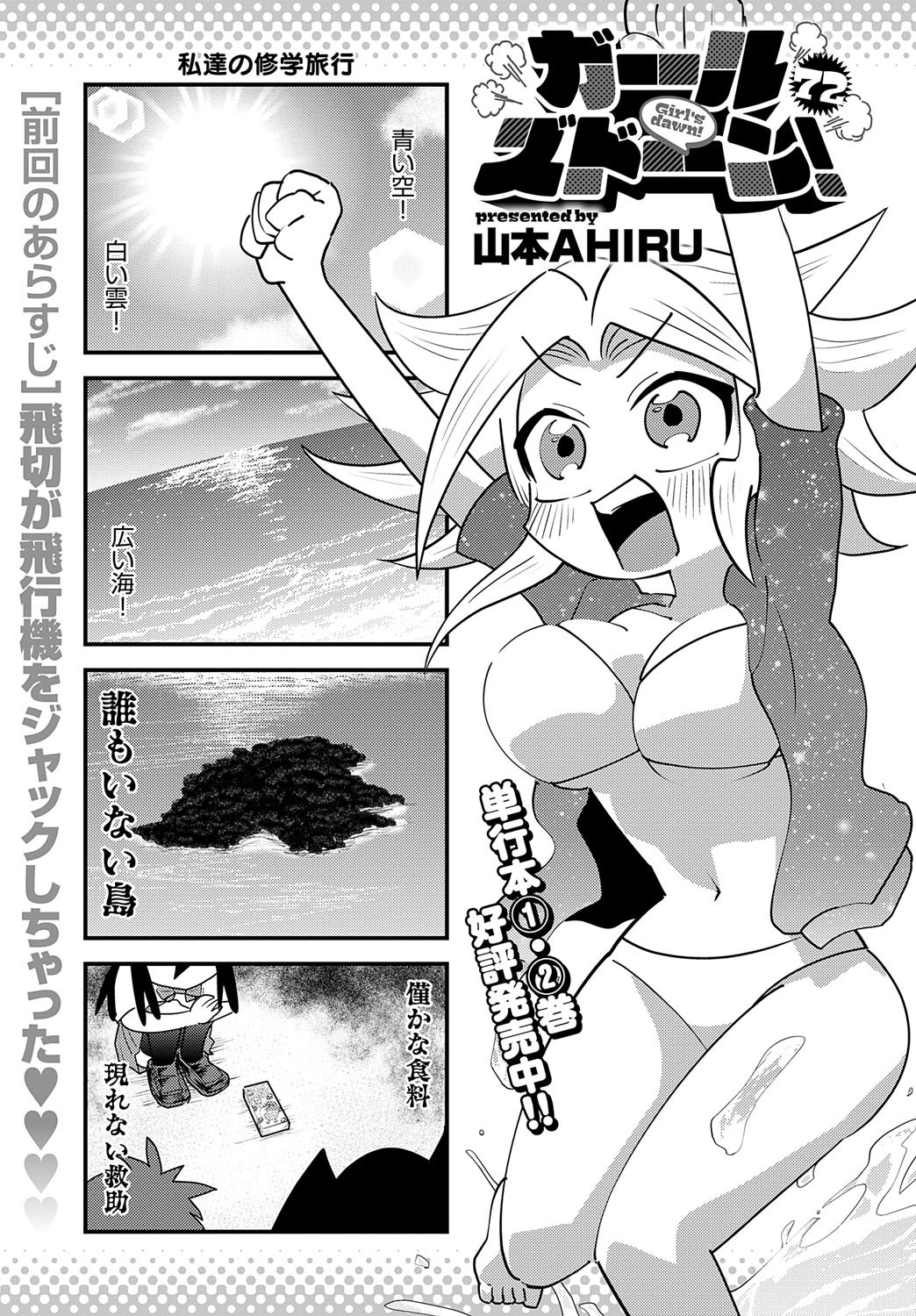Page 480