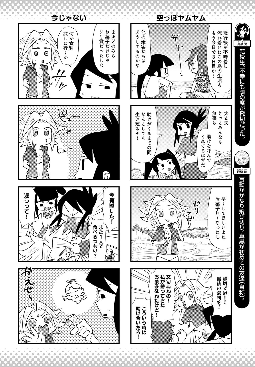 Page 481