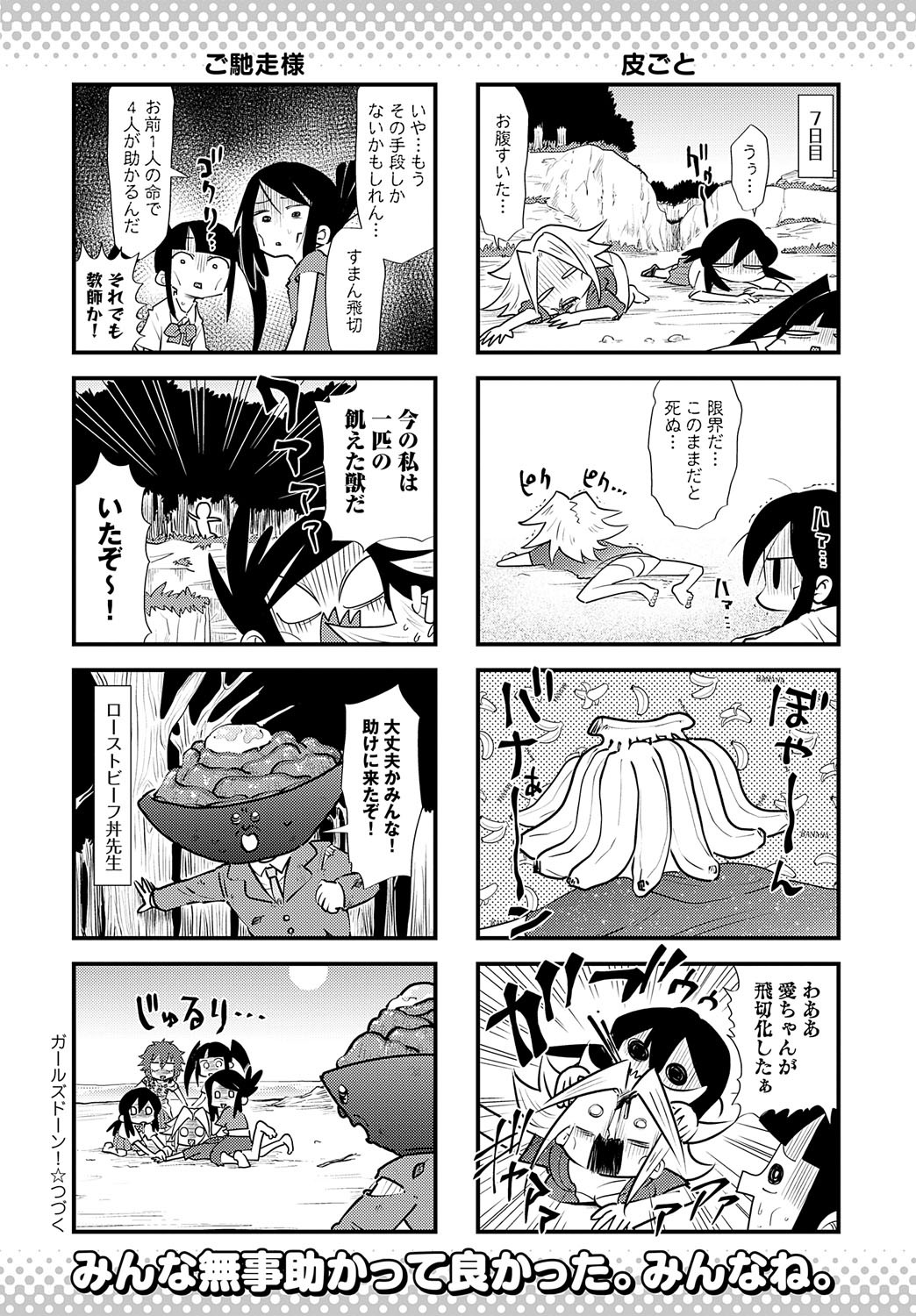 Page 483