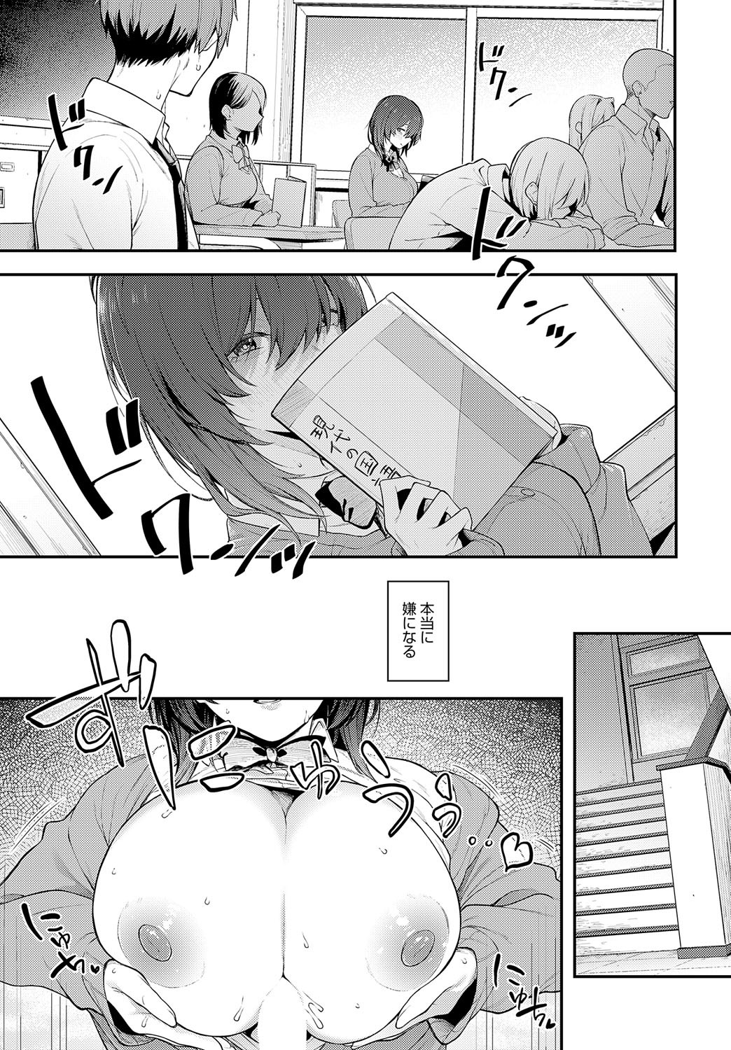 Page 60