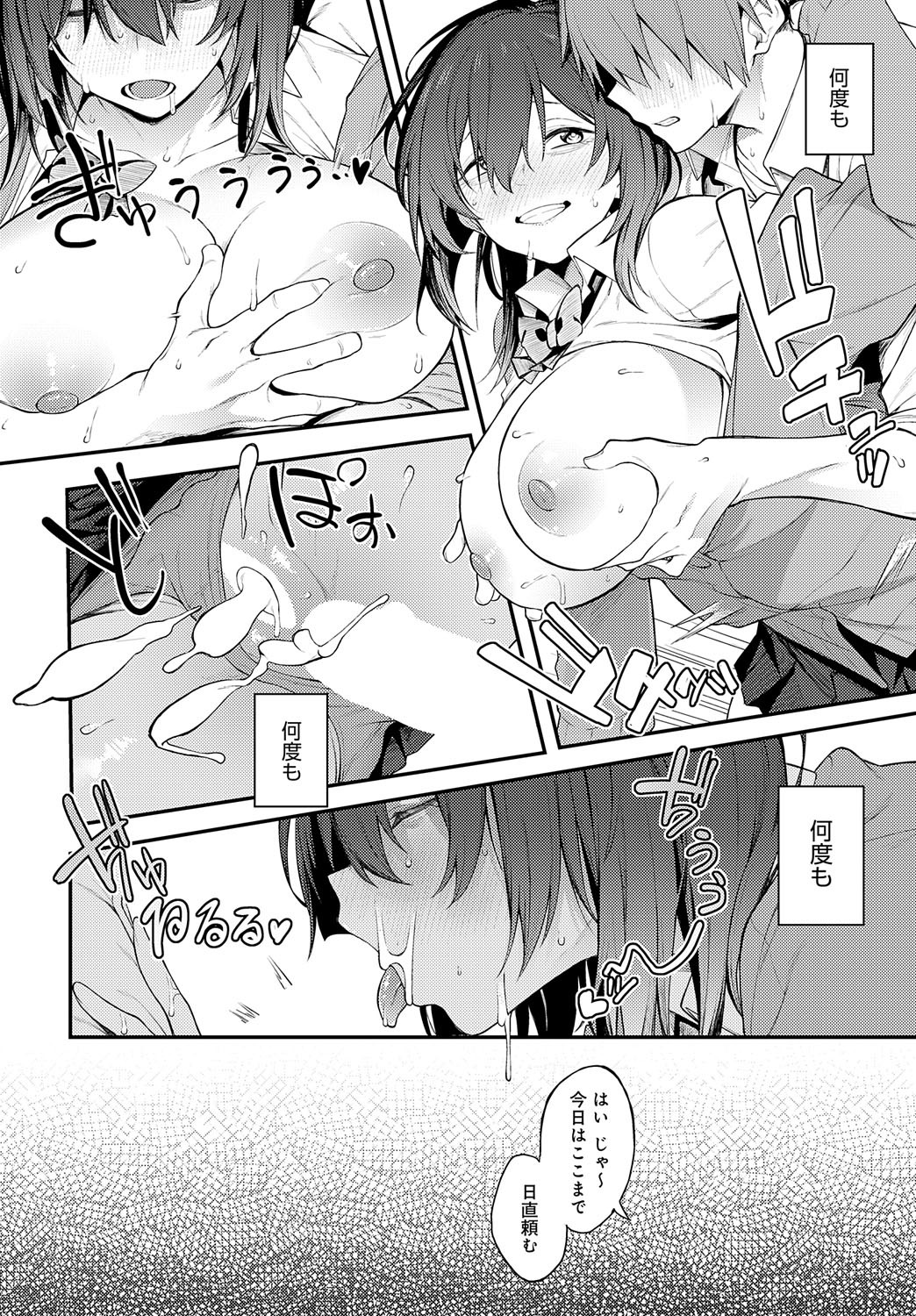 Page 63