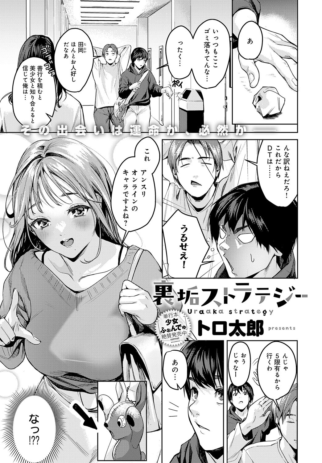 Page 78