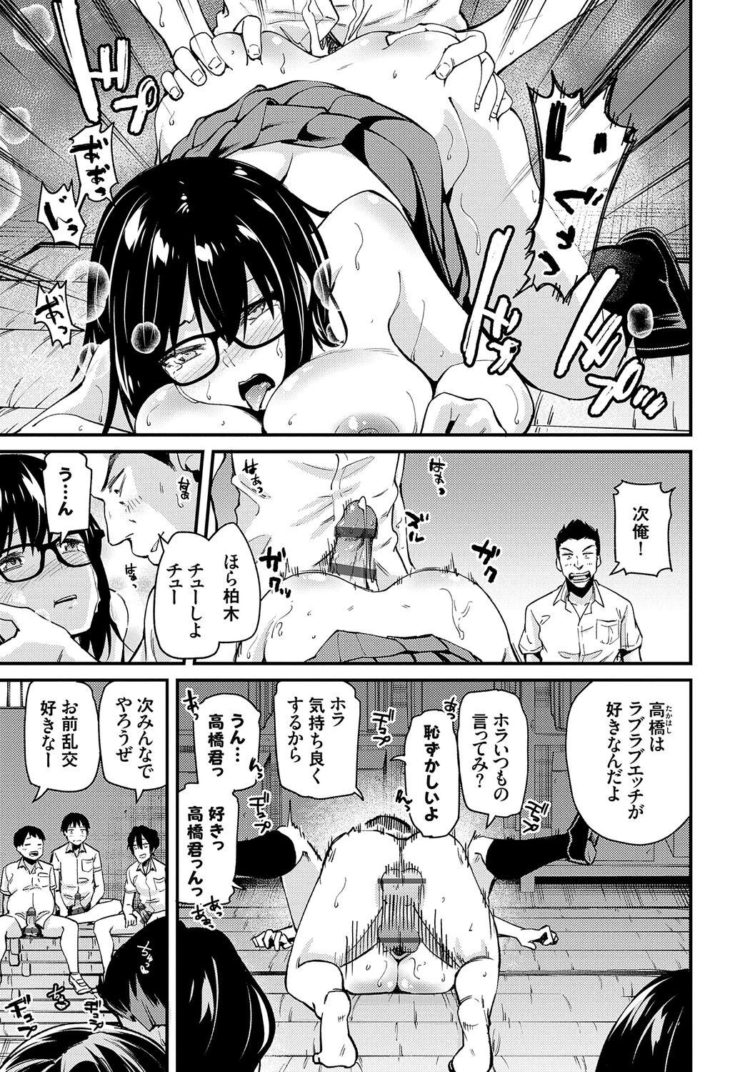 Page 118