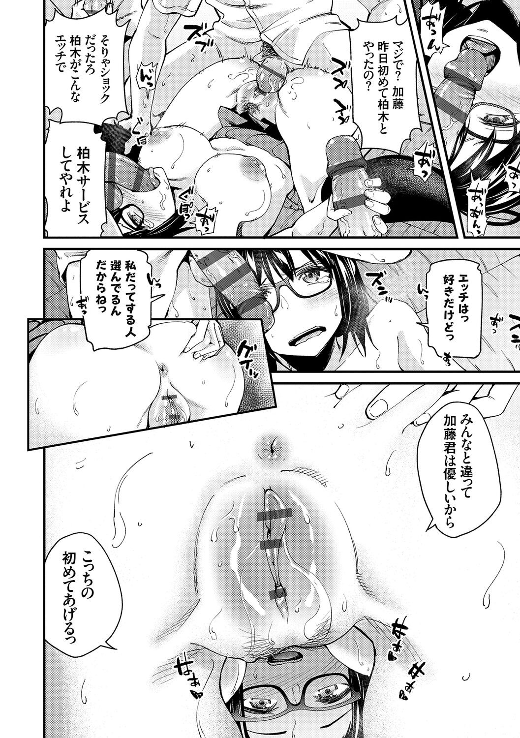 Page 119