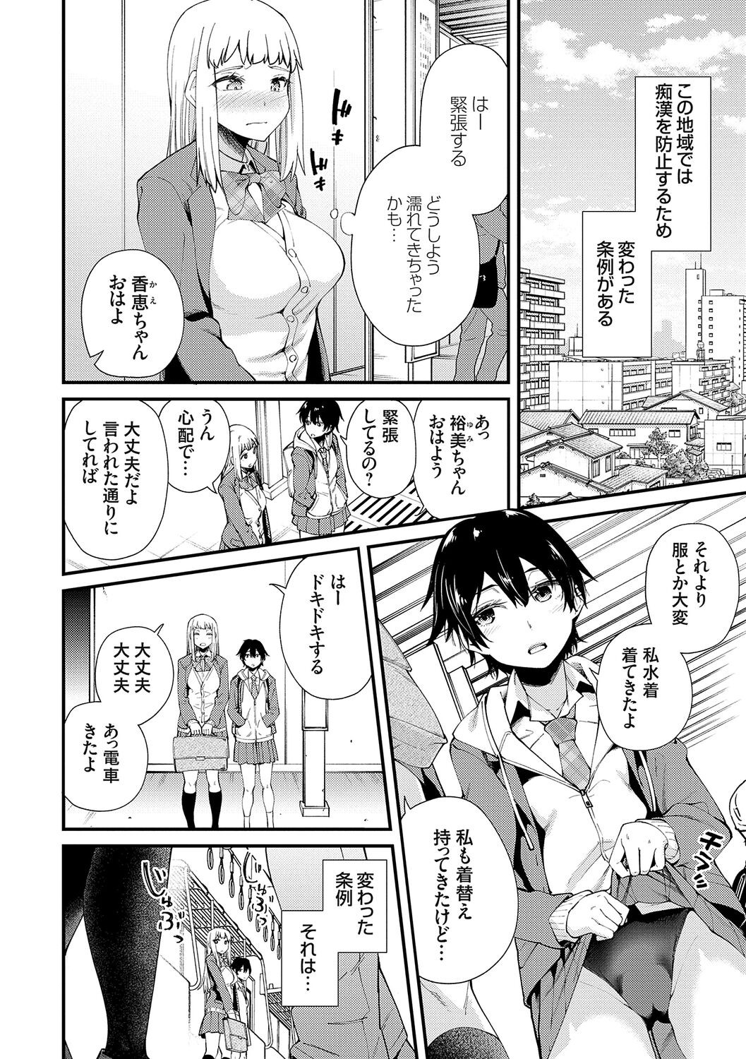 Page 145