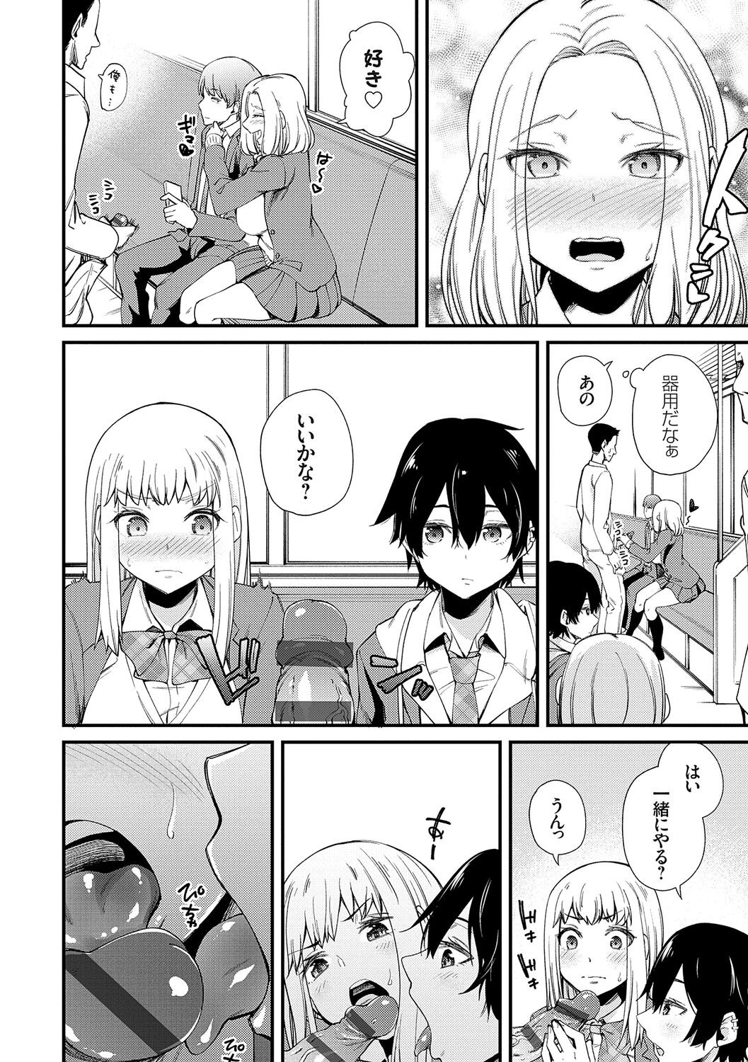 Page 147