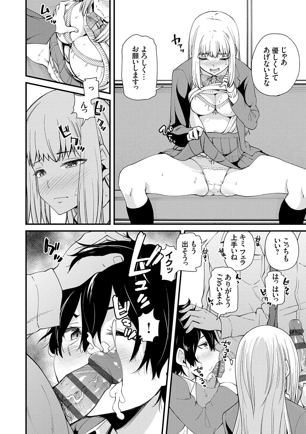 Page 149