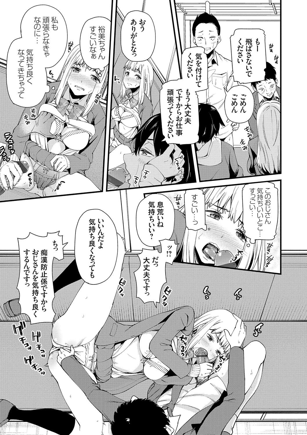 Page 150