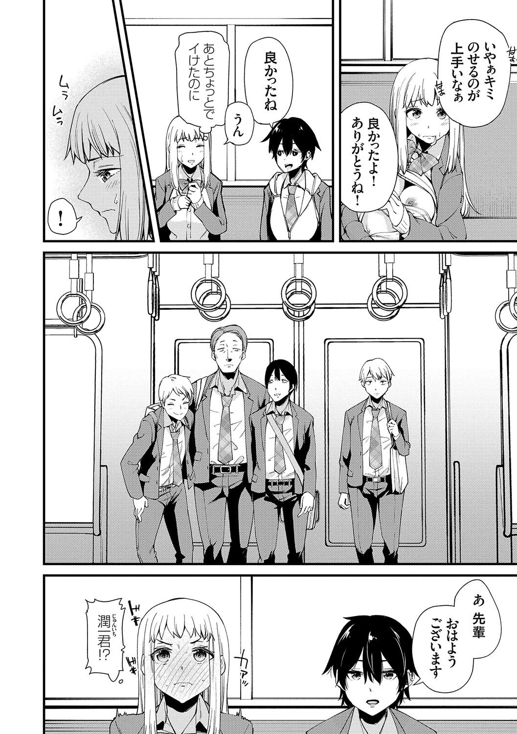 Page 153
