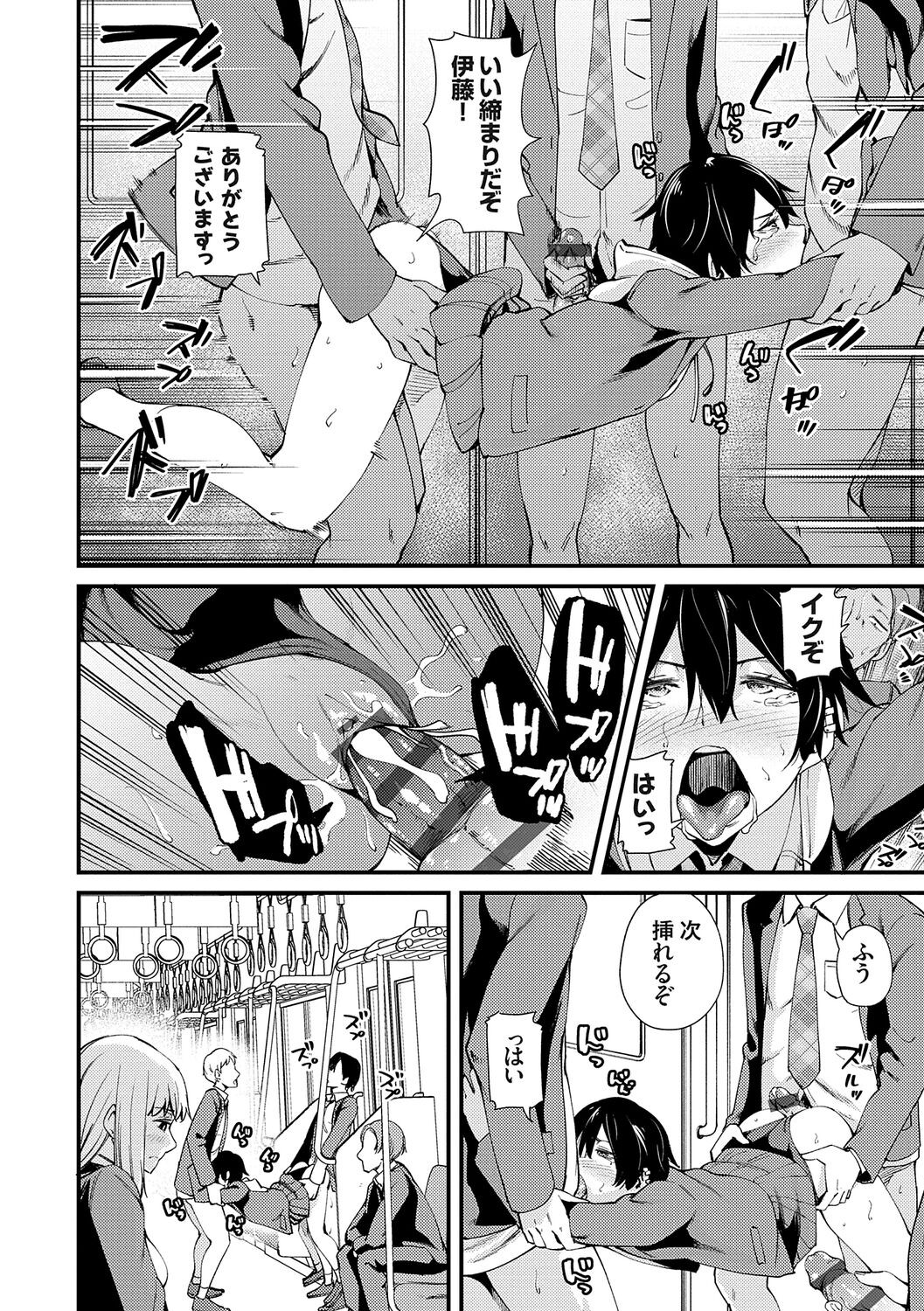Page 155