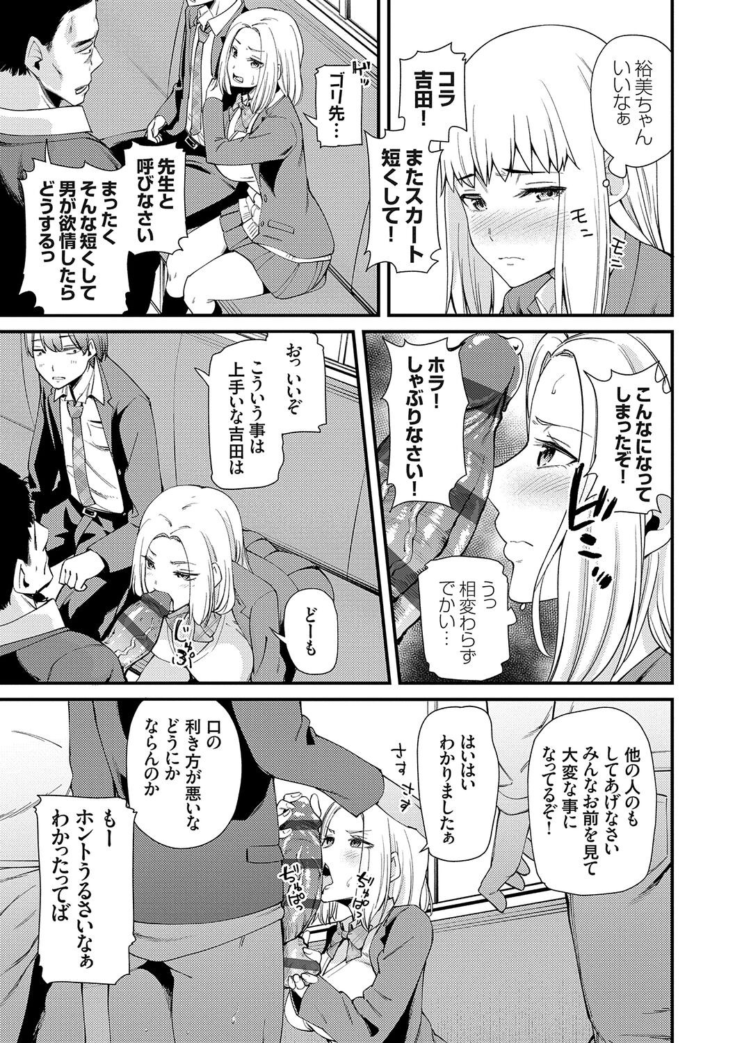 Page 156