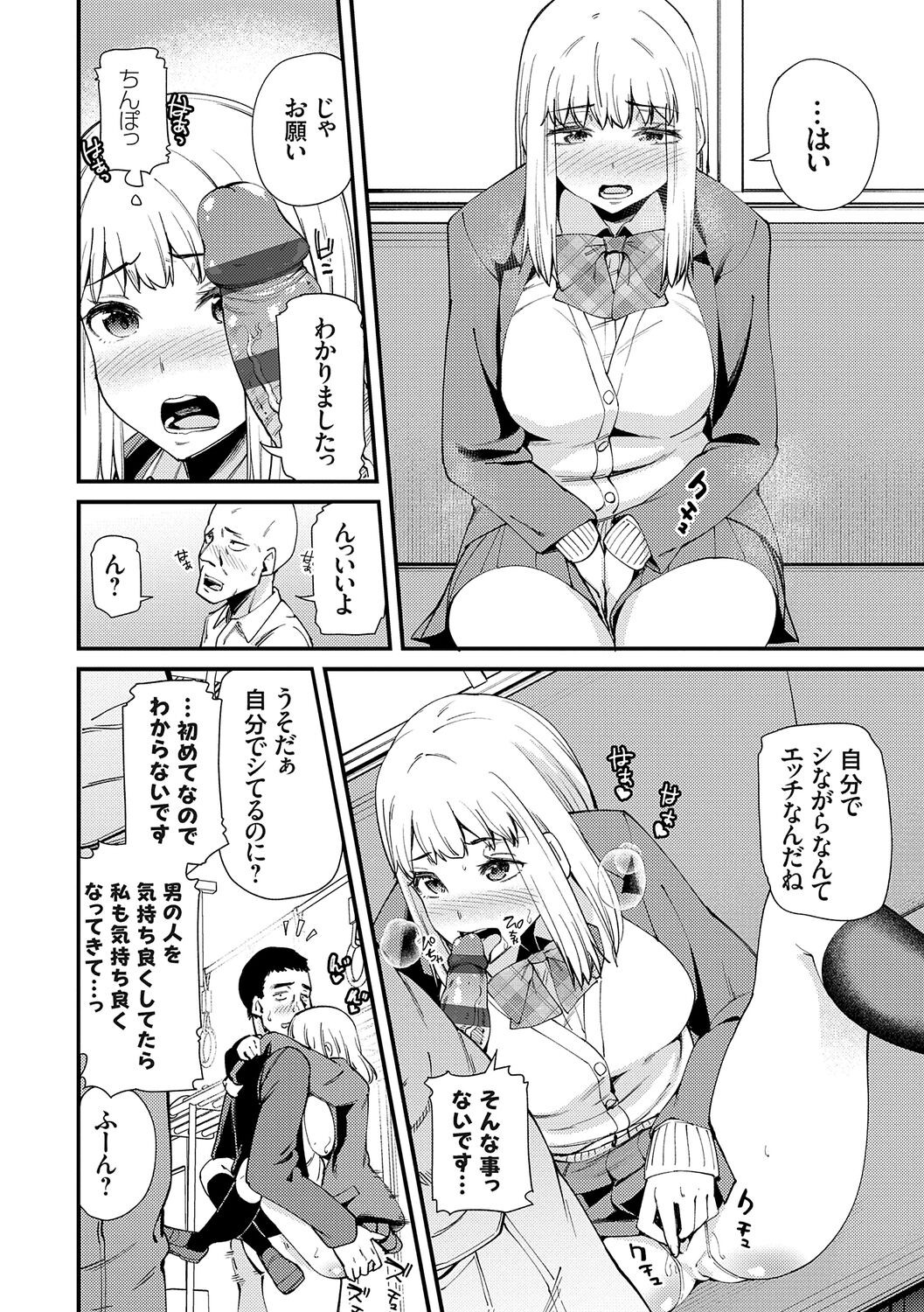 Page 159