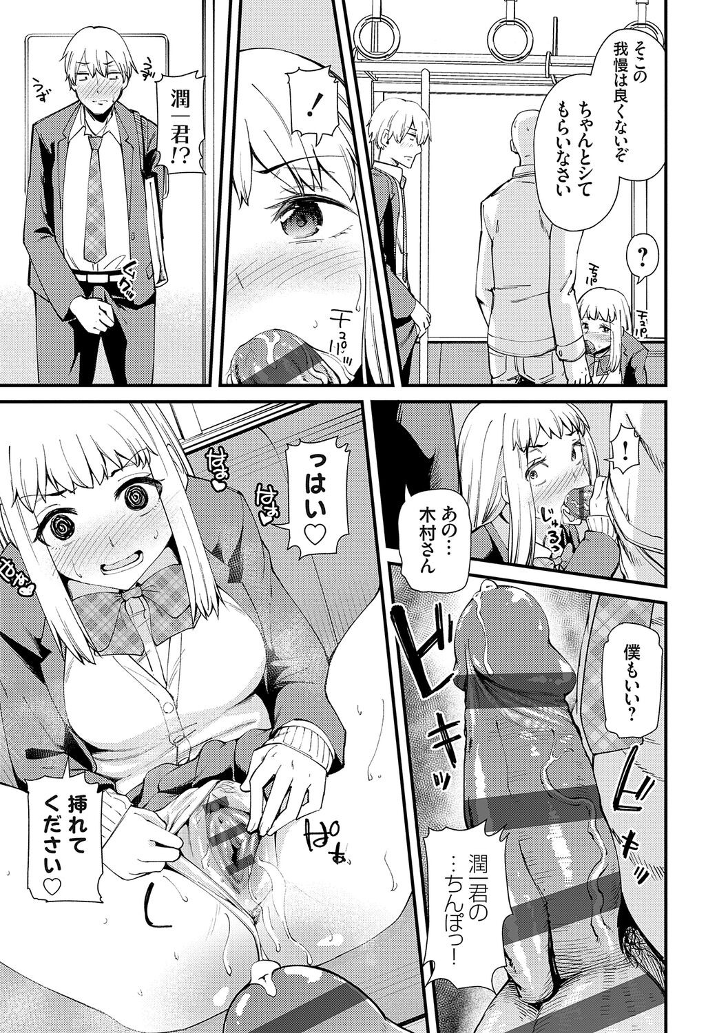 Page 160