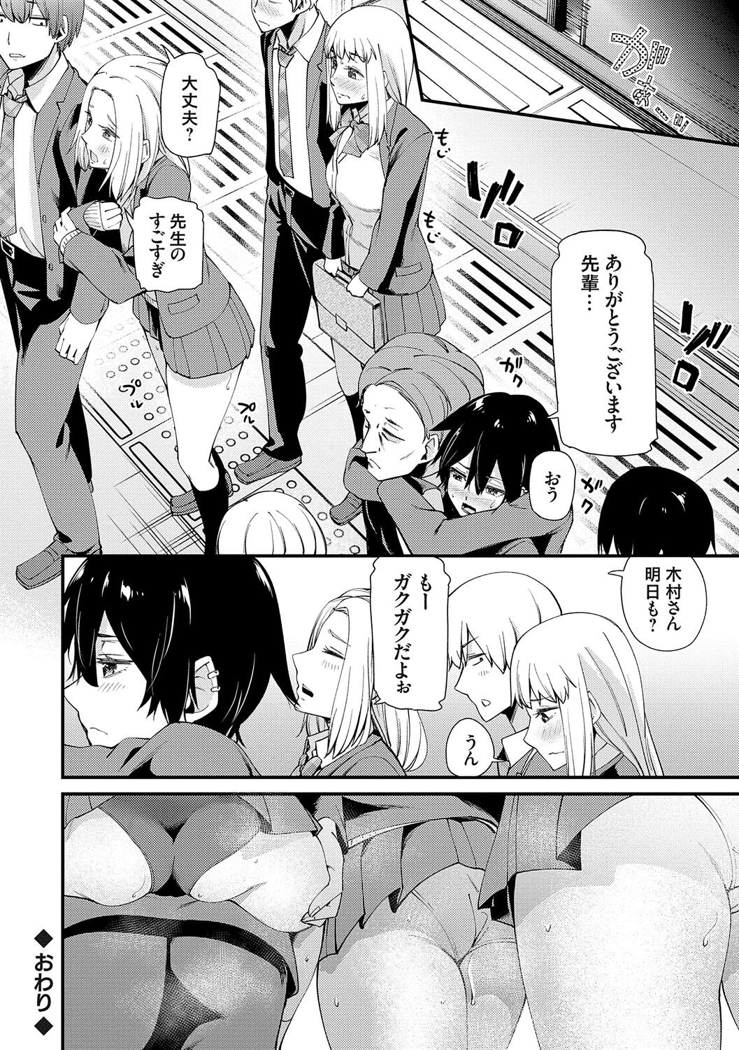 Page 165