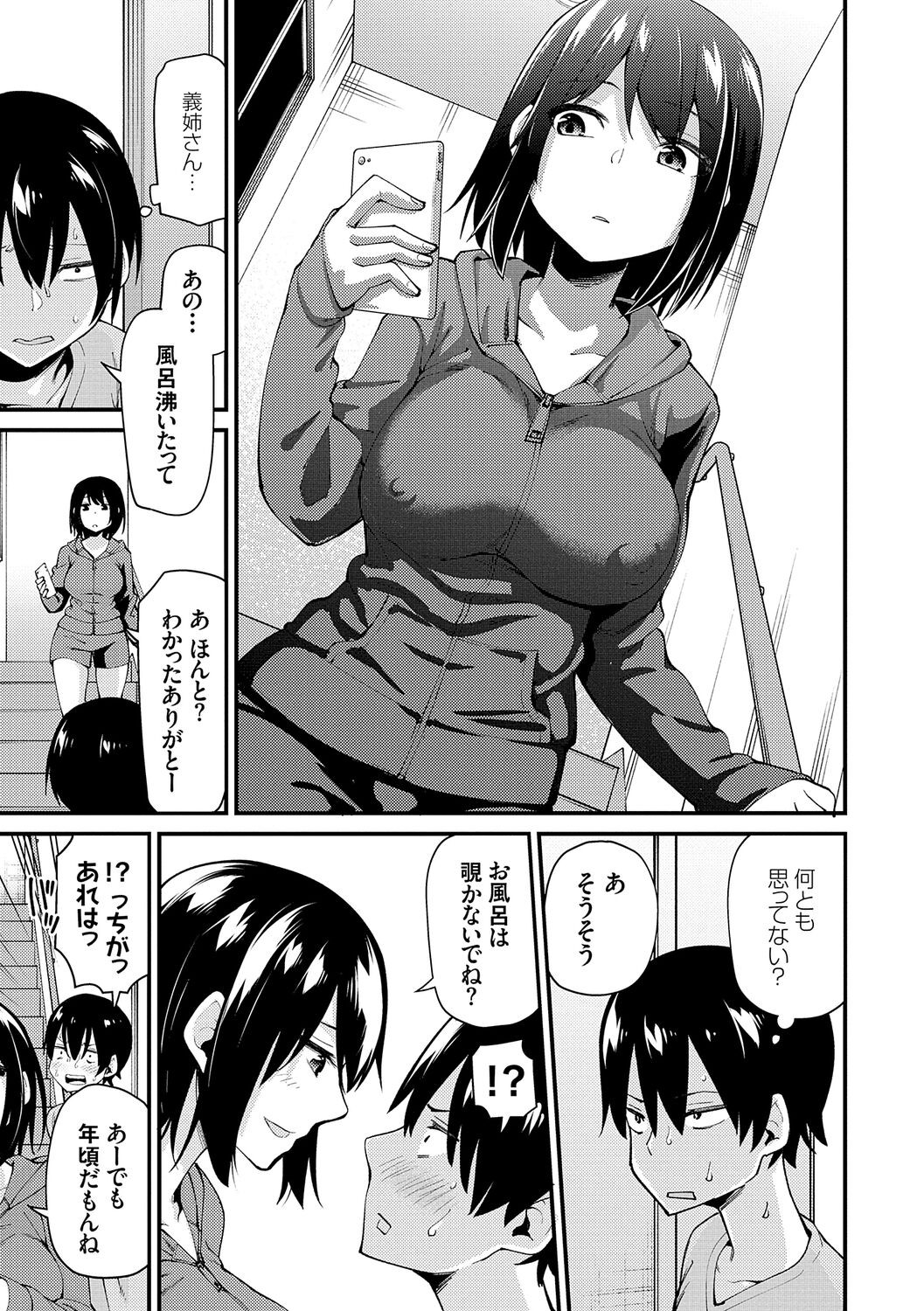 Page 168