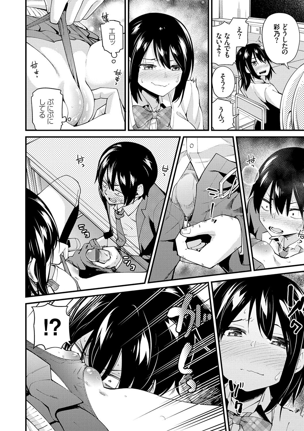 Page 173