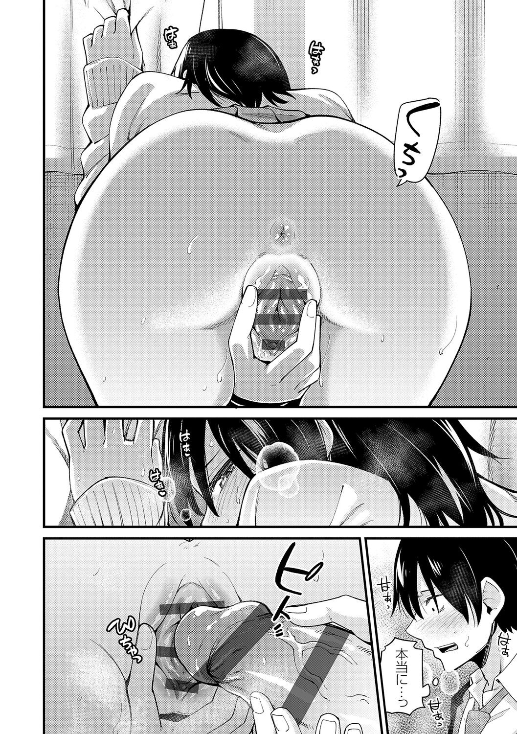 Page 177