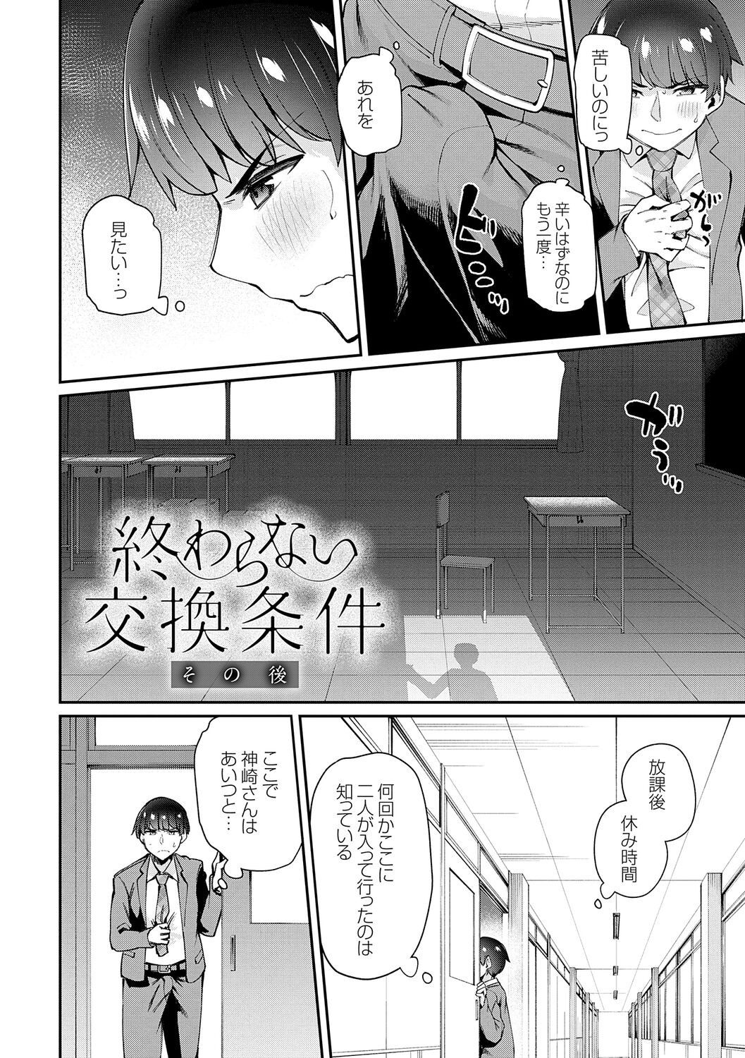 Page 185