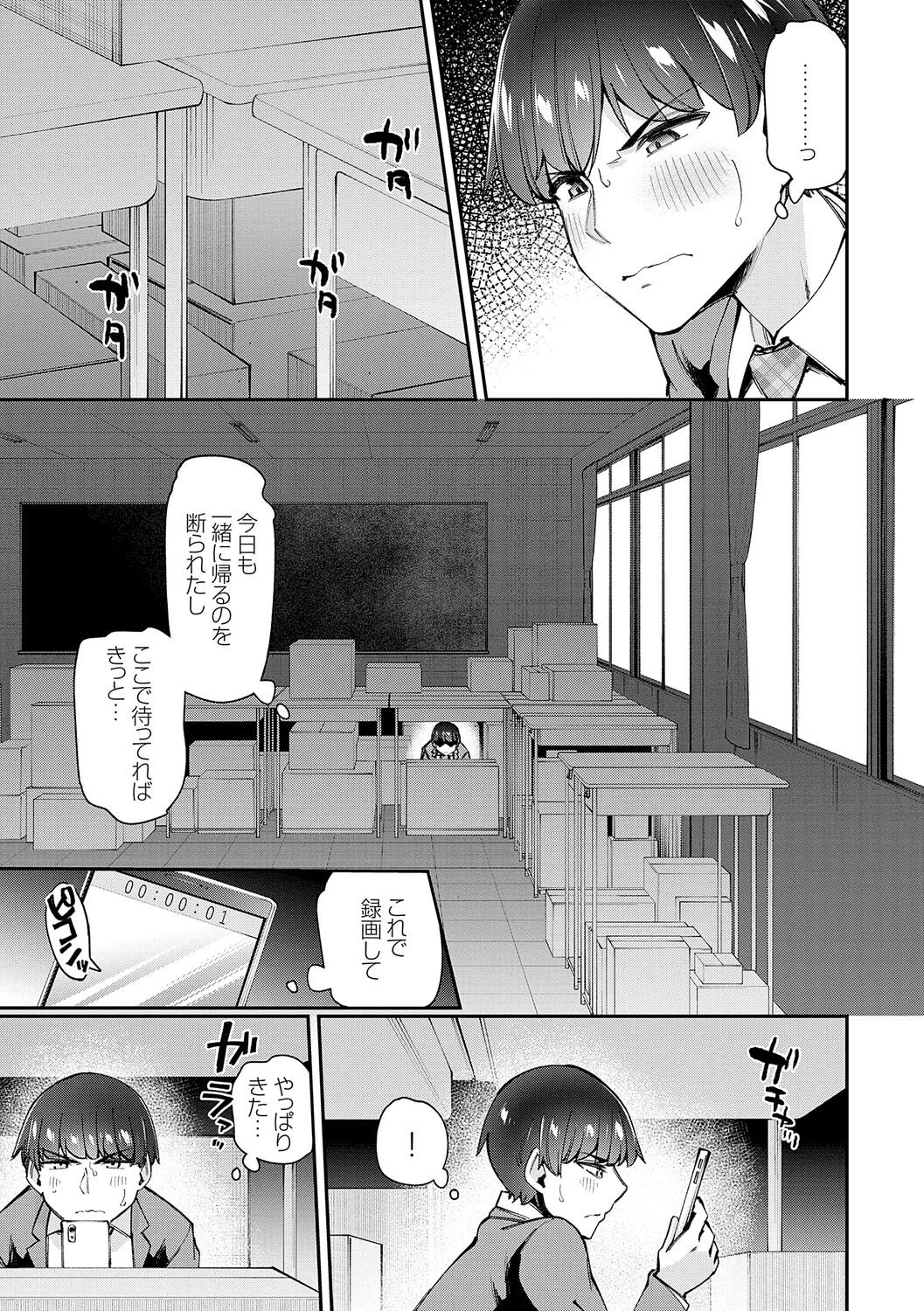 Page 186