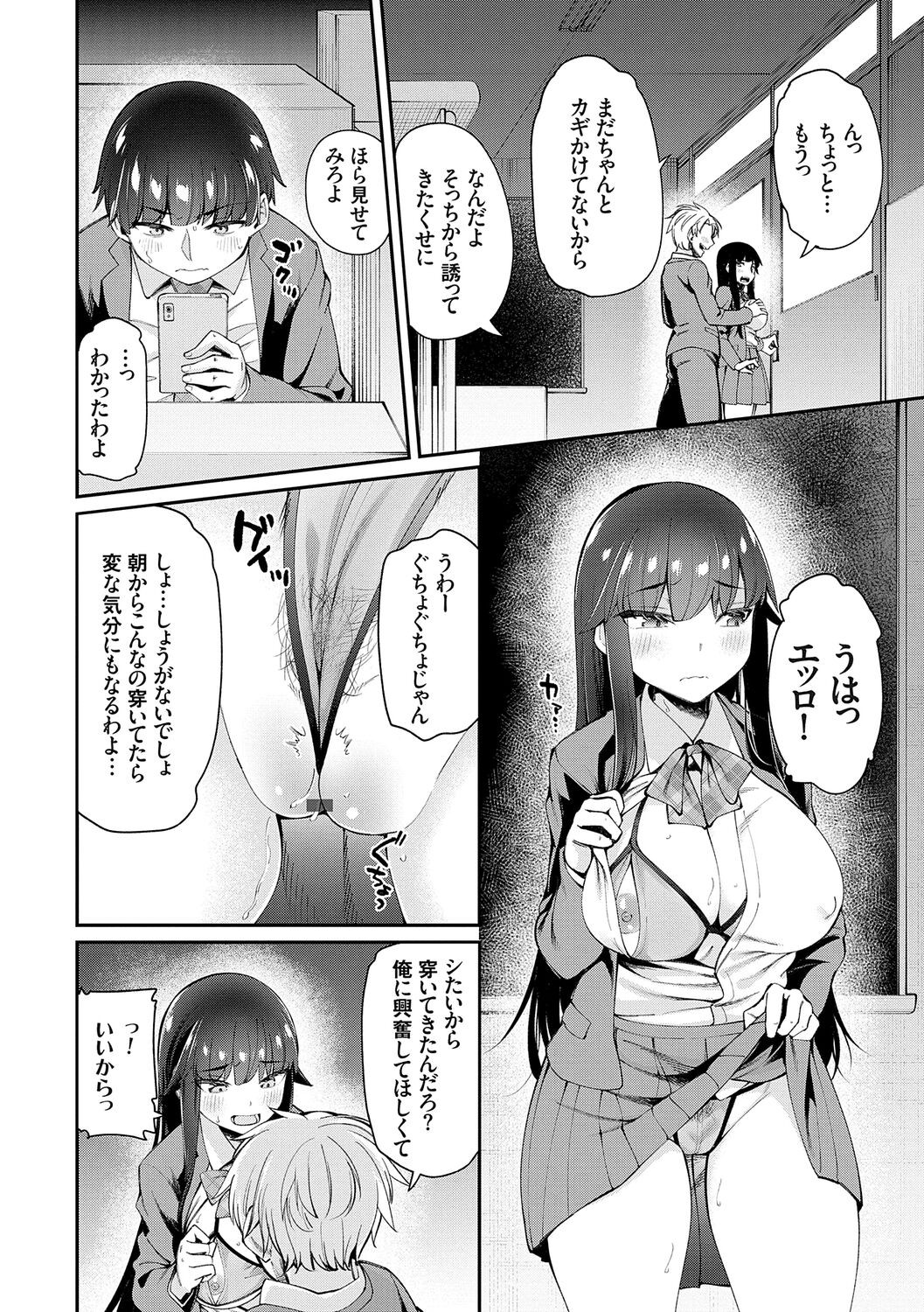 Page 187
