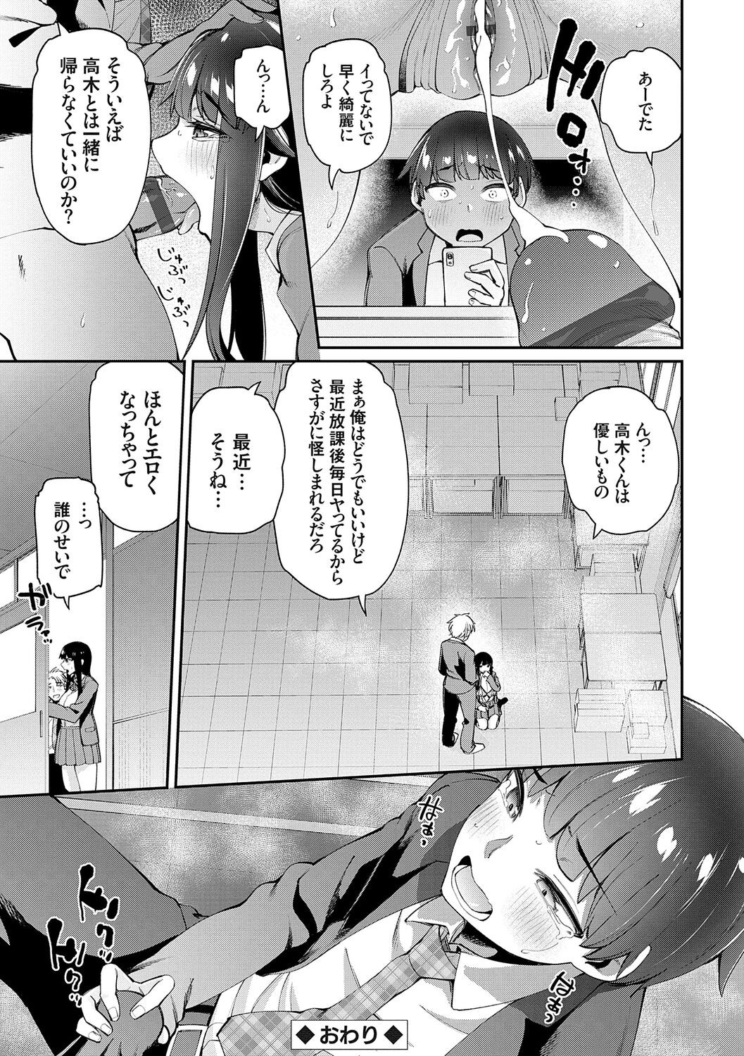 Page 196