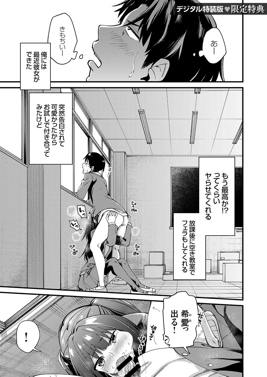 Page 202