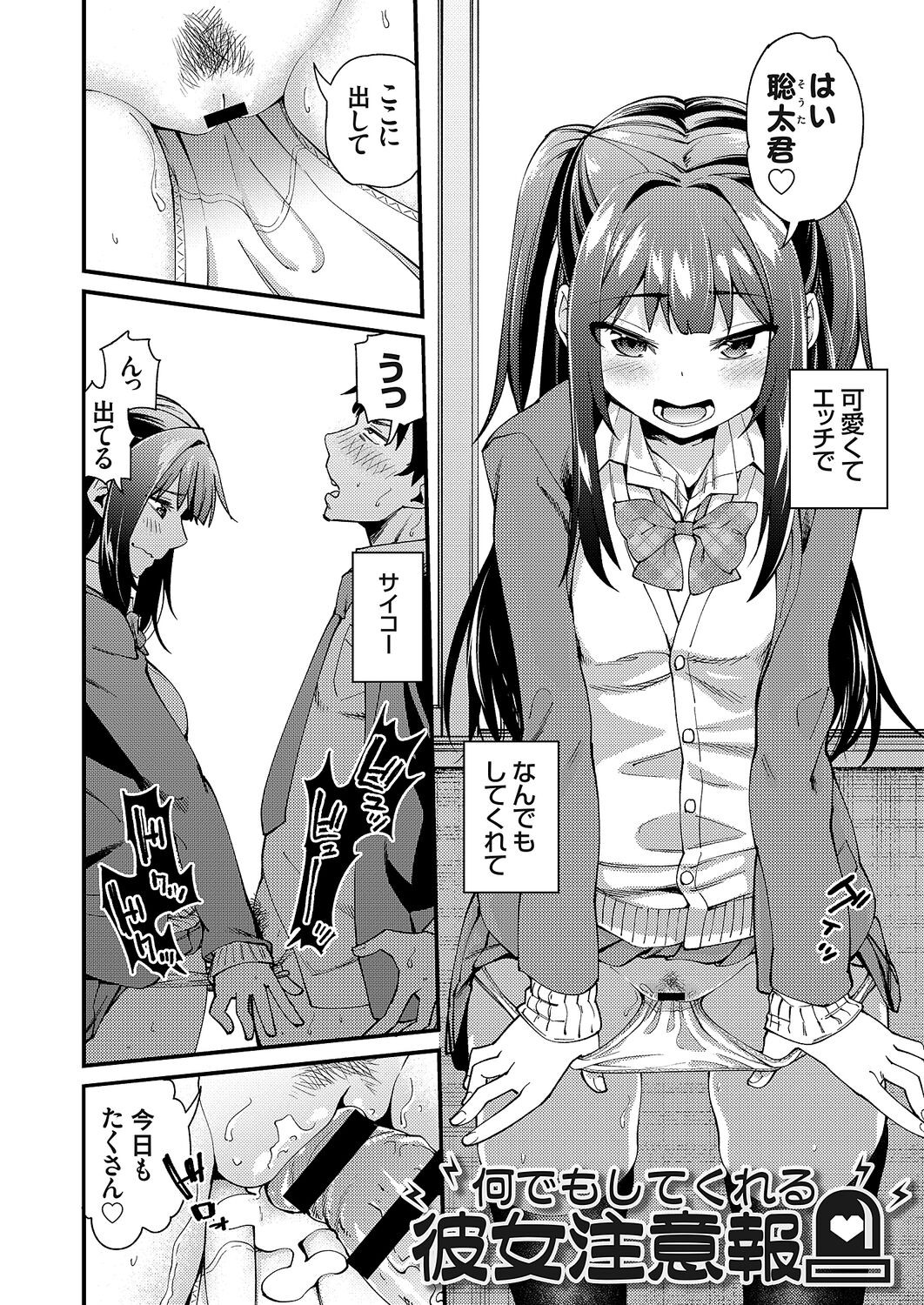 Page 203