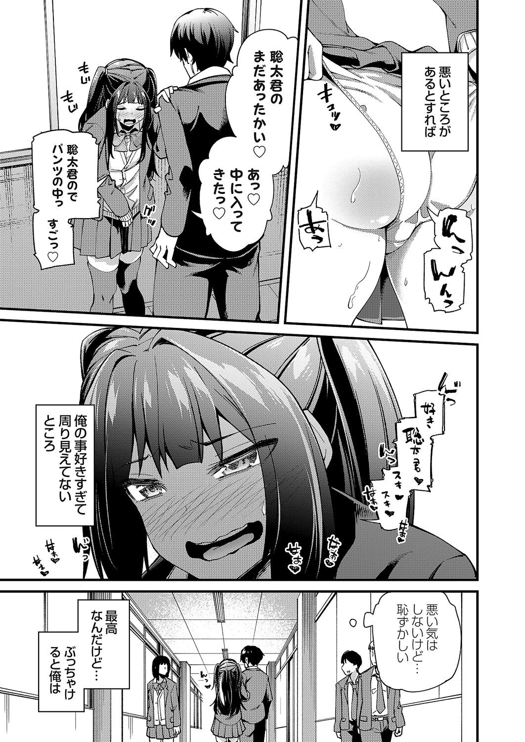 Page 204