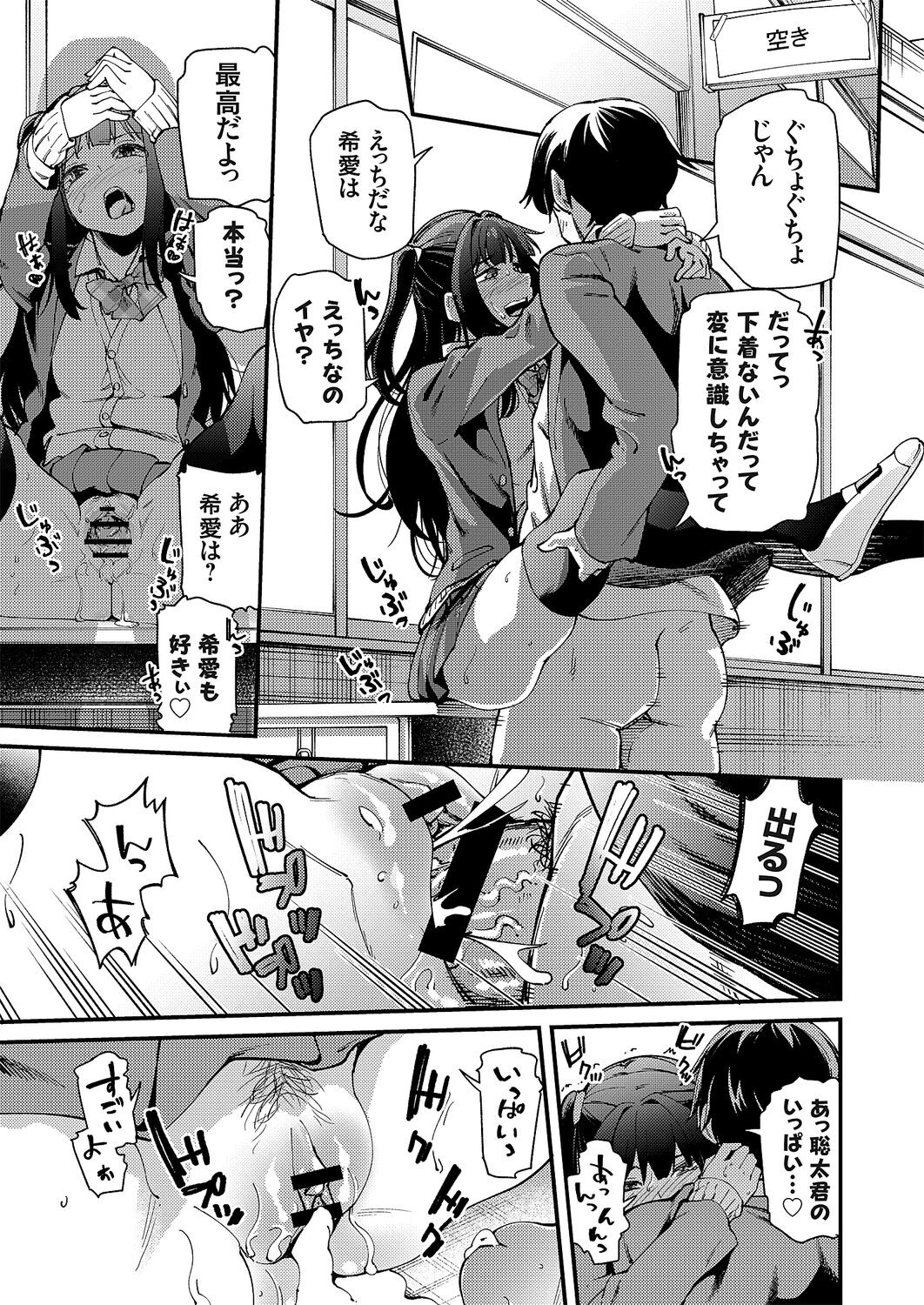 Page 206