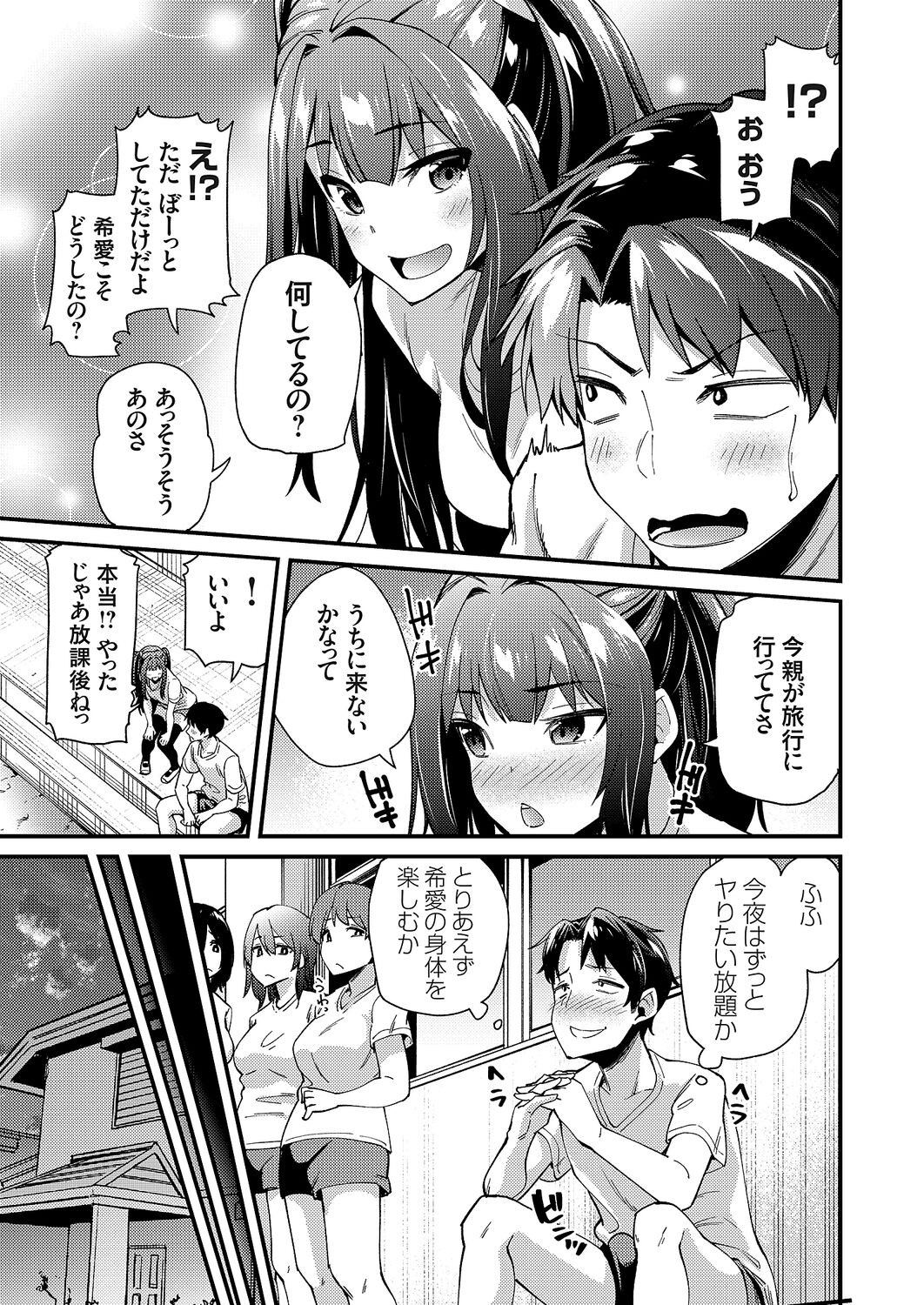 Page 208