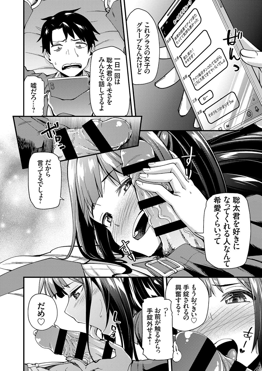 Page 211