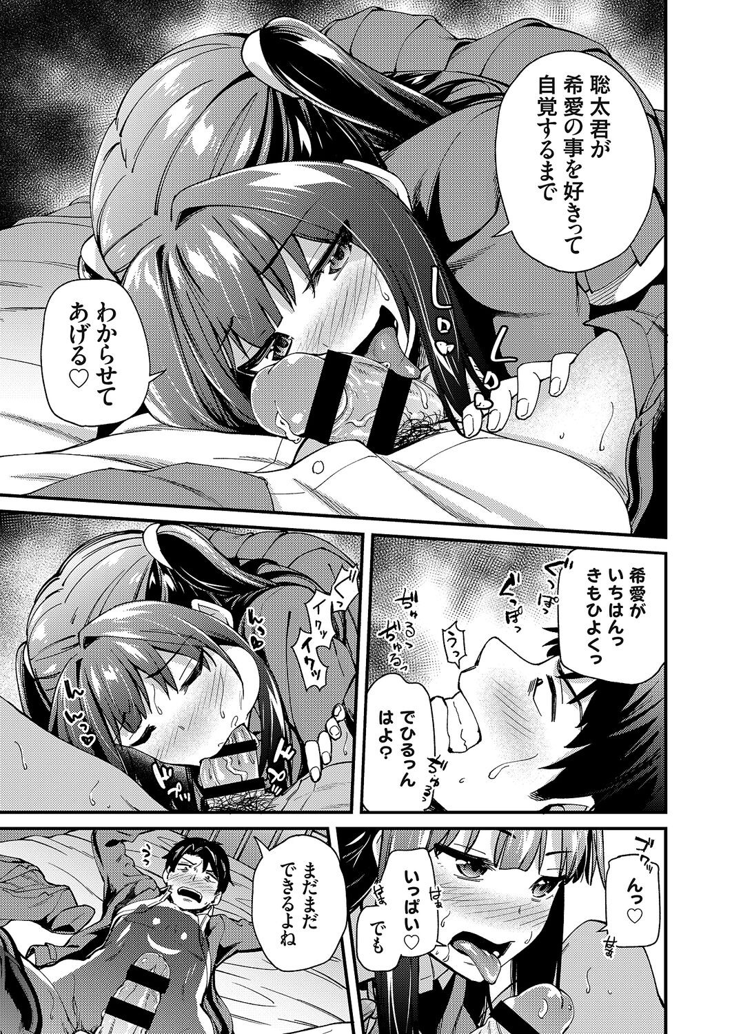 Page 212