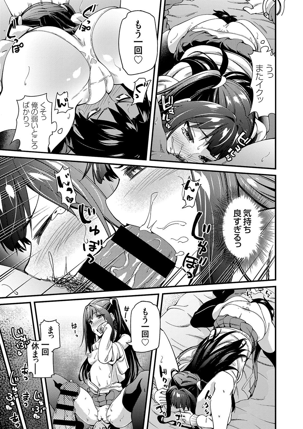 Page 214
