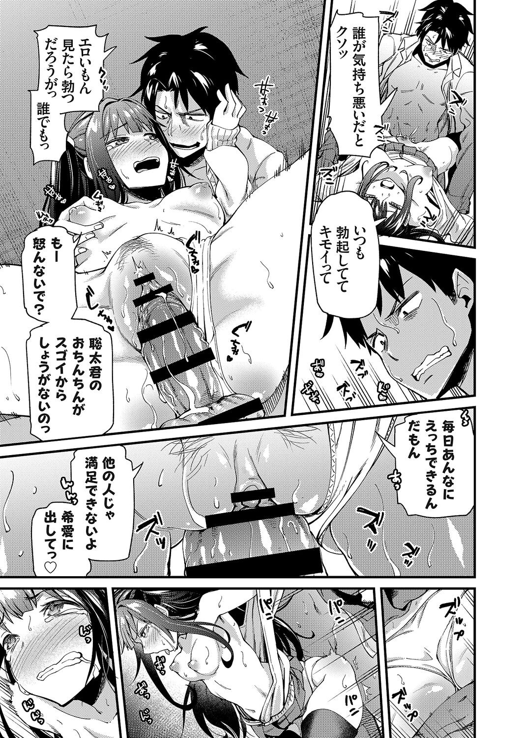 Page 218