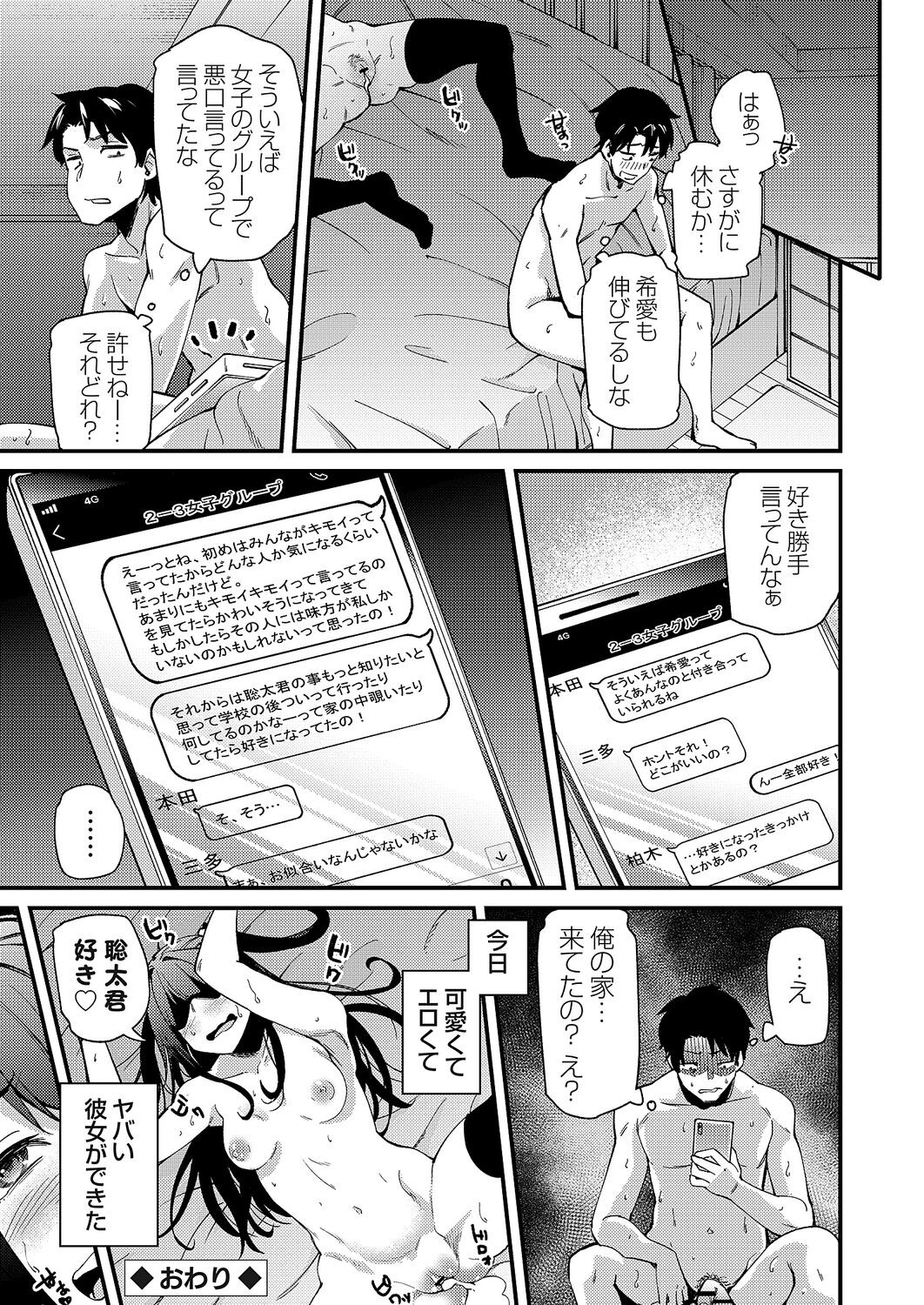 Page 221