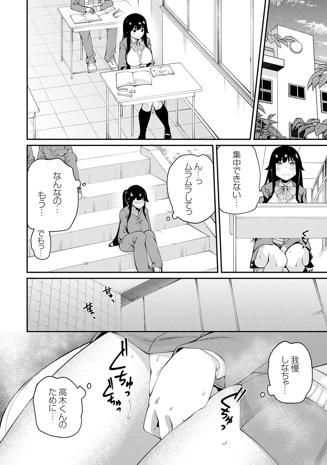 Page 58