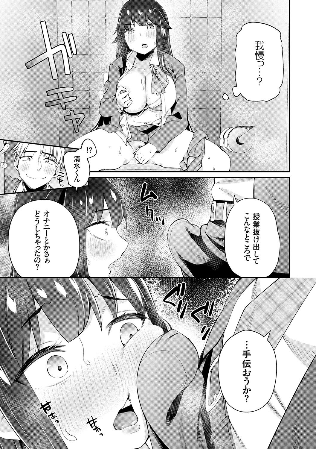 Page 59