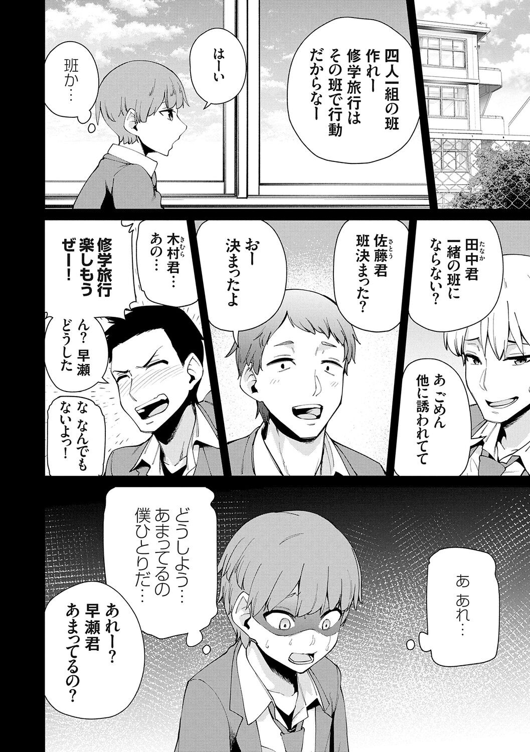 Page 68
