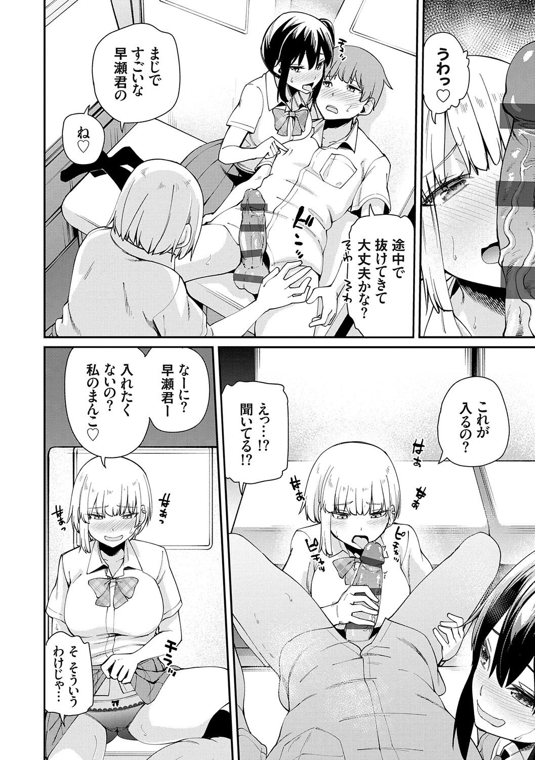 Page 78