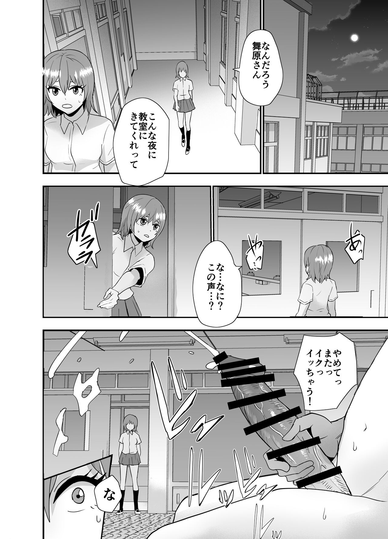 Page 49