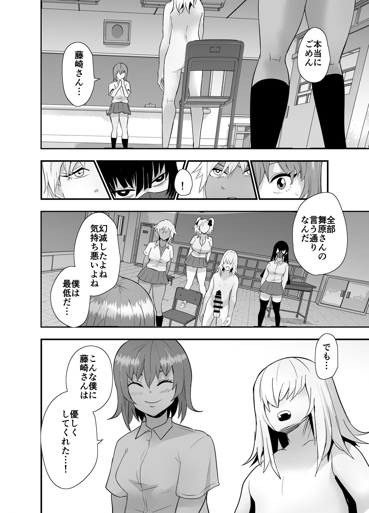 Page 53