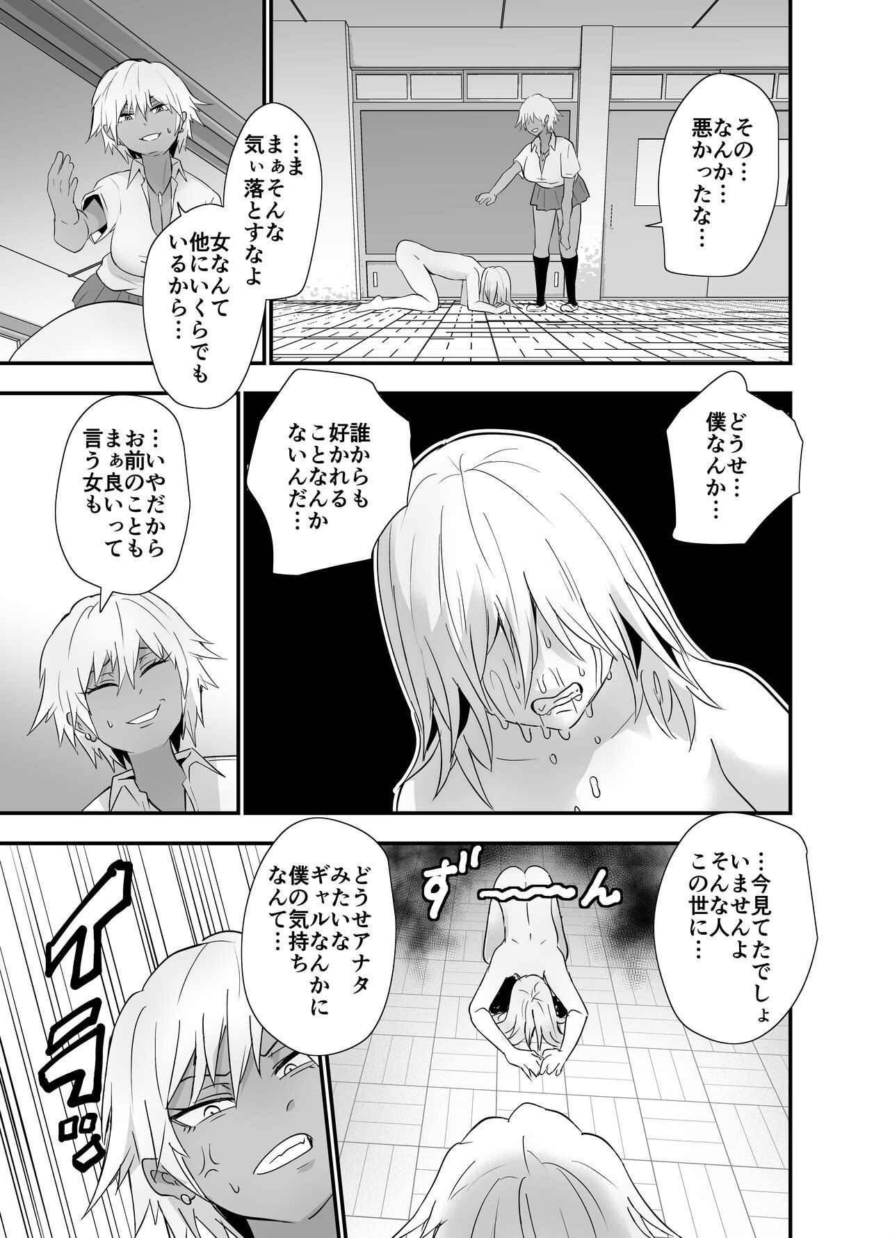 Page 60