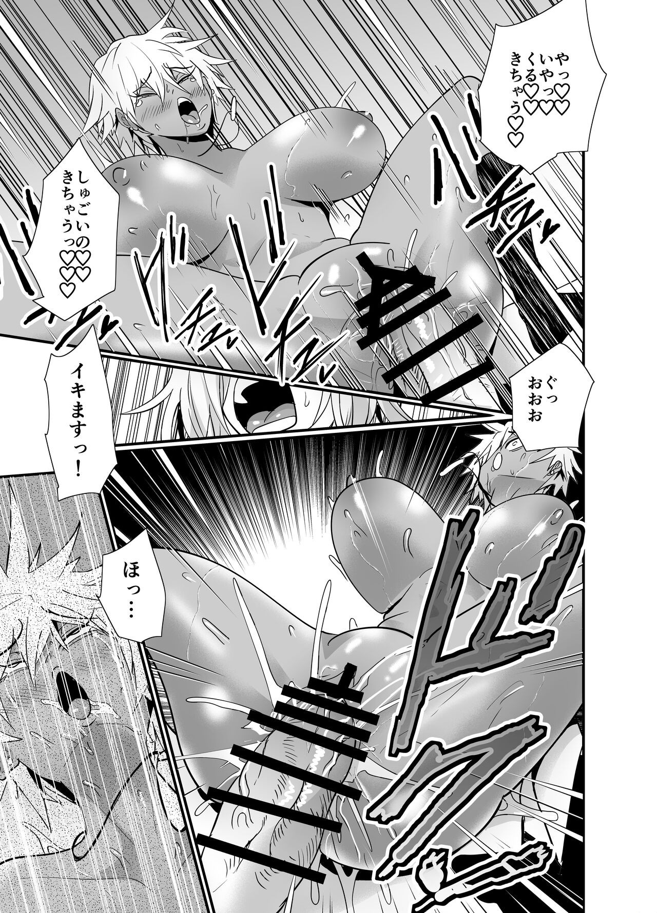 Page 90