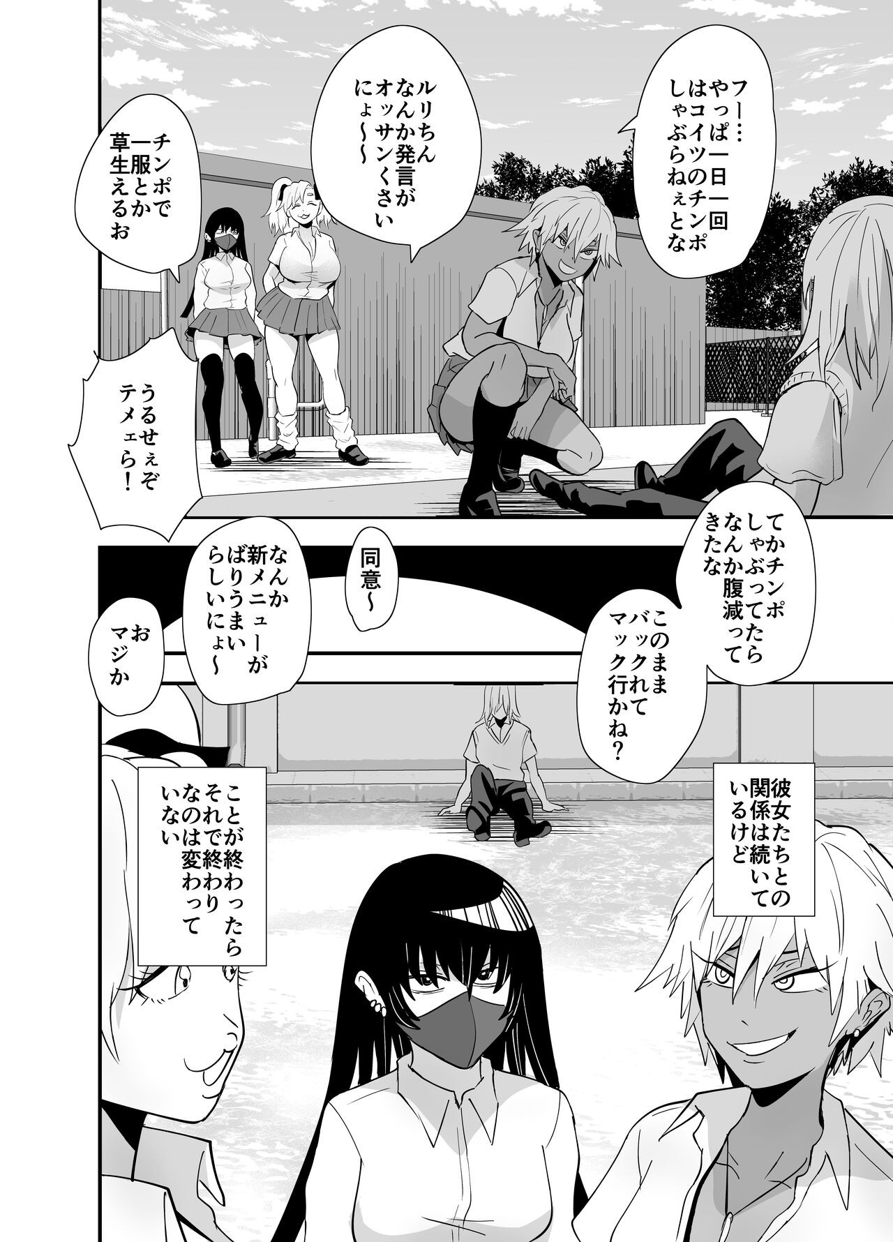 Page 97